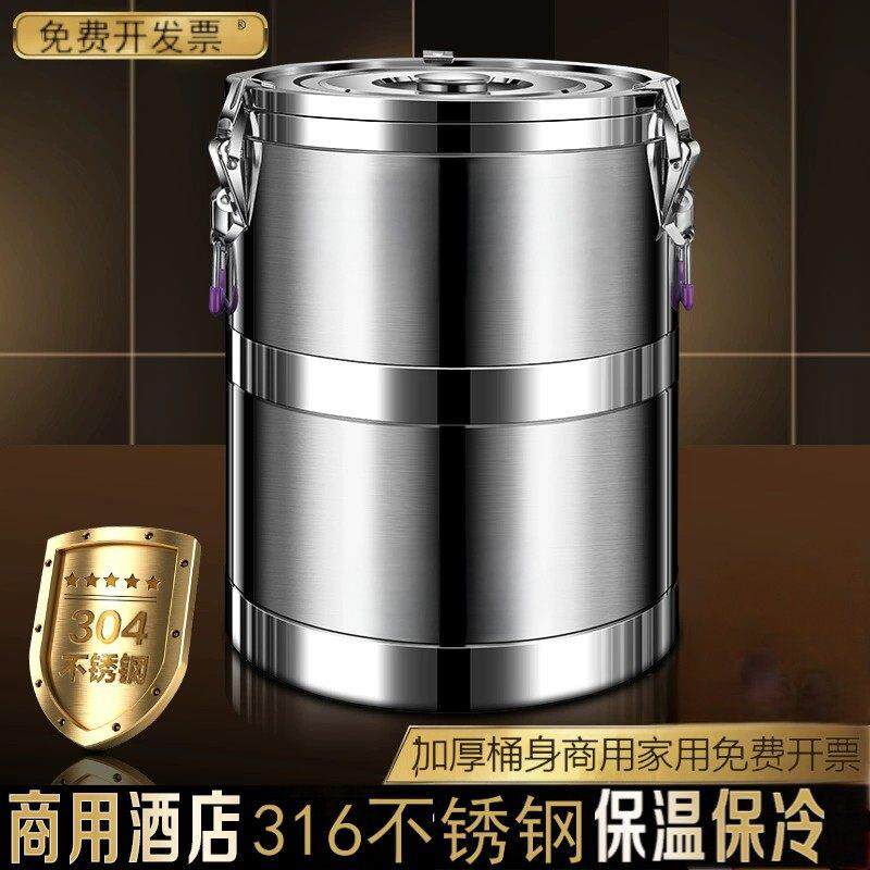 饭桶大容量316不锈钢保温桶商用冰凉粉摆摊专用绿豆浆保暖高锅304