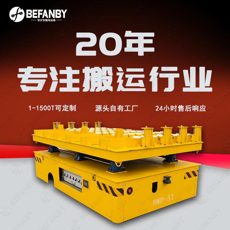 电动丝杠同步升降电机控制舵轮无轨车台面辊轮精准对接传动工件