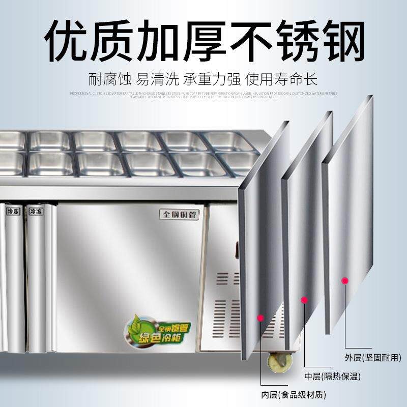冷藏保鲜工商用作台沙拉冰粥展示柜清补凉407冰水果捞粉小菜开槽