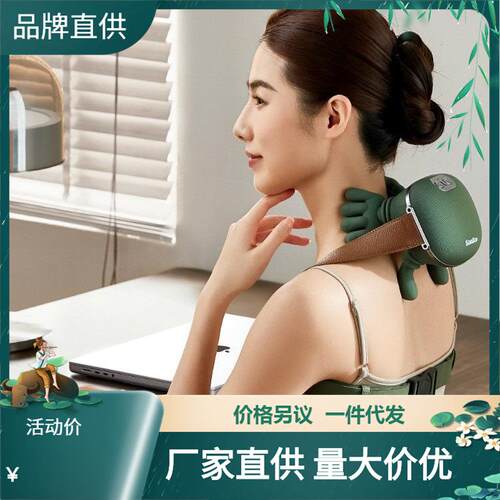 母亲节礼物象术N7大师手肩颈按摩仪颈椎按摩器斜方肌颈部按摩仪