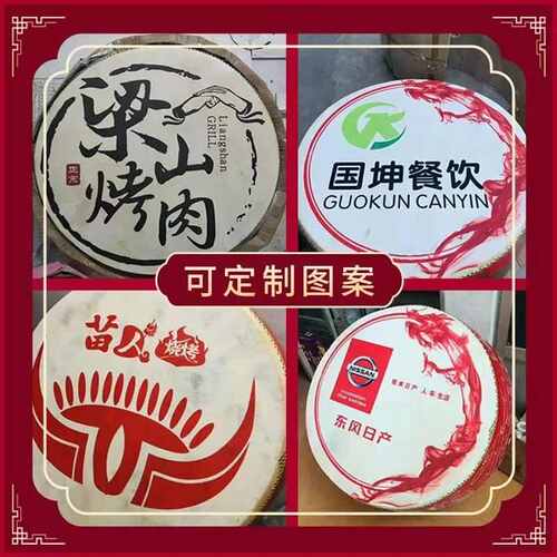 牛皮鼓大鼓红鼓龙鼓立式战鼓中国红寺庙鼓威风锣鼓演出跳舞道具