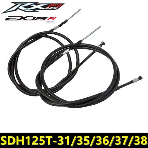 适用新大洲本田裂行RX125刹车线EX125DIOU+NS125D前后制动线拉线