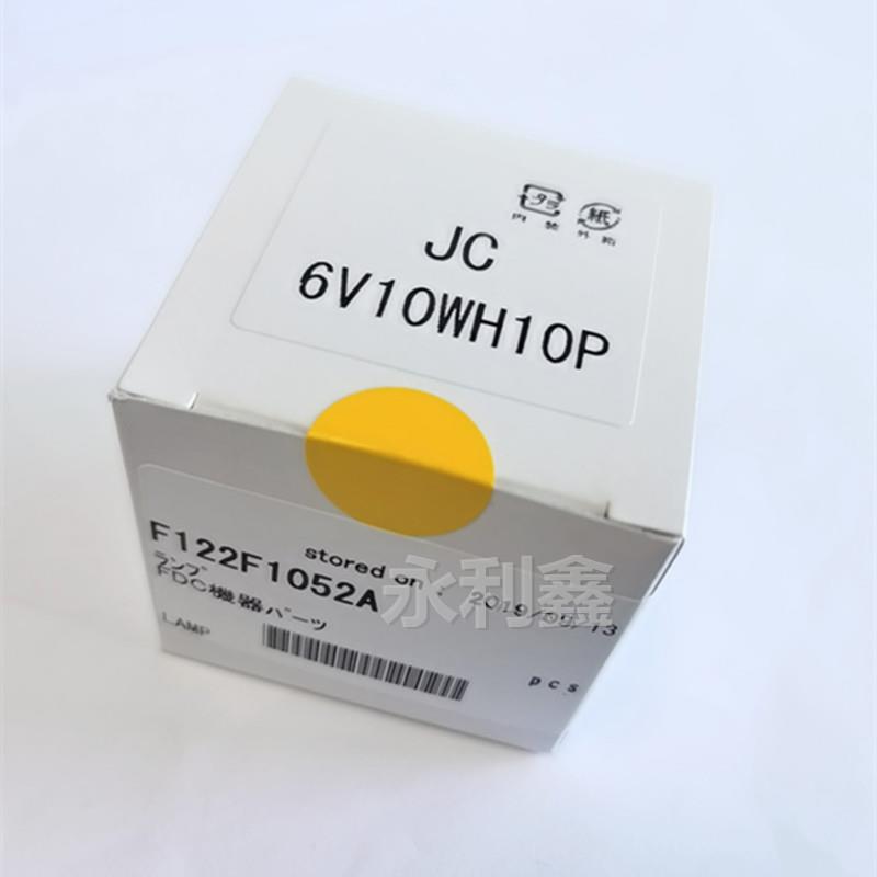 富士全自动干式生化灯泡 FDC3500 FDC4000 FDC7000 JC 6V10WH10P