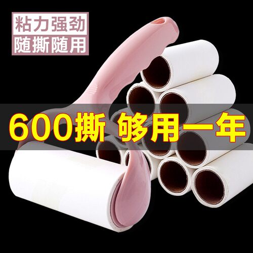 Rolling Lint Remover, Tear-off Type Lint Remover, Clothing D