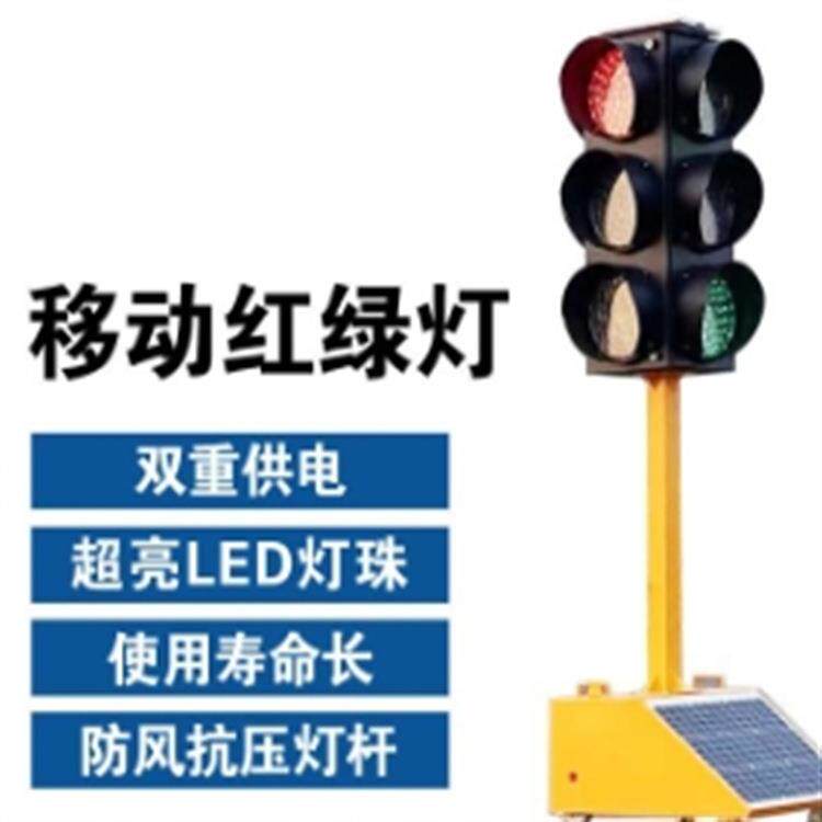 山东明投机械 太阳能红绿灯太阳能移动式交通灯 led太阳能信号灯