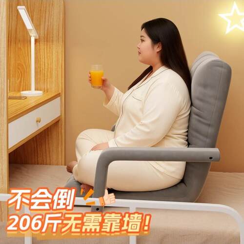 床上靠背椅卧室懒人沙发折叠躺椅学生宿舍床上电脑椅休闲靠背榻榻