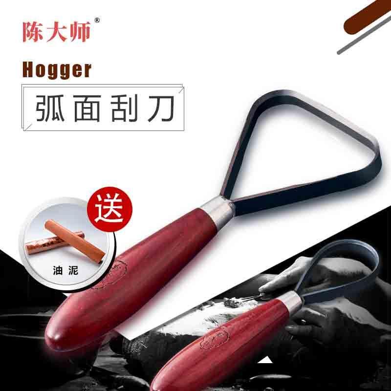 弧面油泥刮刀厂家直销买刮刀送油泥泥塑工具刮刀工业精雕油泥
