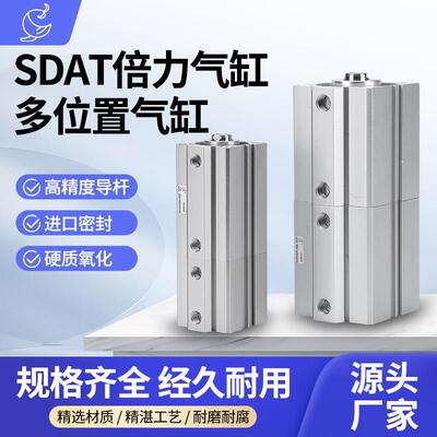 薄型气缸小型气动倍力增压气双行程缸大全SDAT32/40/50/63/80/100
