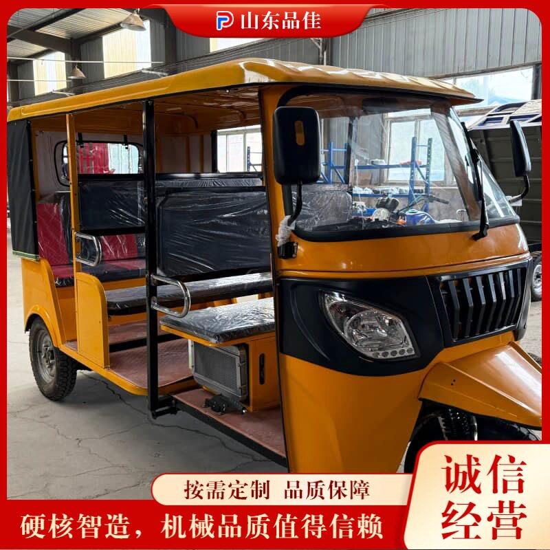 电动半封闭三轮嘟嘟车 载客电动三轮车 三排六座九座拉客营运车