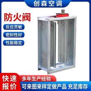 消防排烟阀镀锌钢板电动防火阀工业排烟防火阀厂家70度常开防火阀