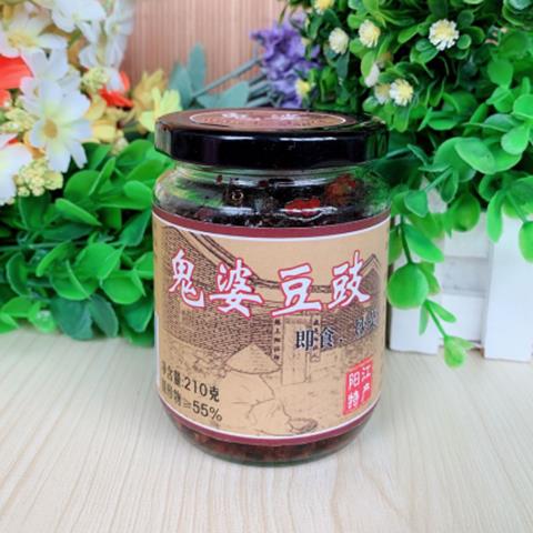 包邮阳江豆豉阳江鬼婆豆豉原味即食豆豉豆鼓厨房调味品阳江特产