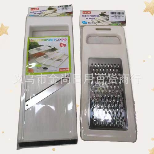 Stainless Steel Multi-functional Slicer and Grater, suitable