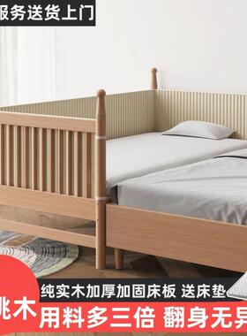 儿家用实儿童床带00护栏卧室木拼接床加宽床新儿小床拼生接大床婴