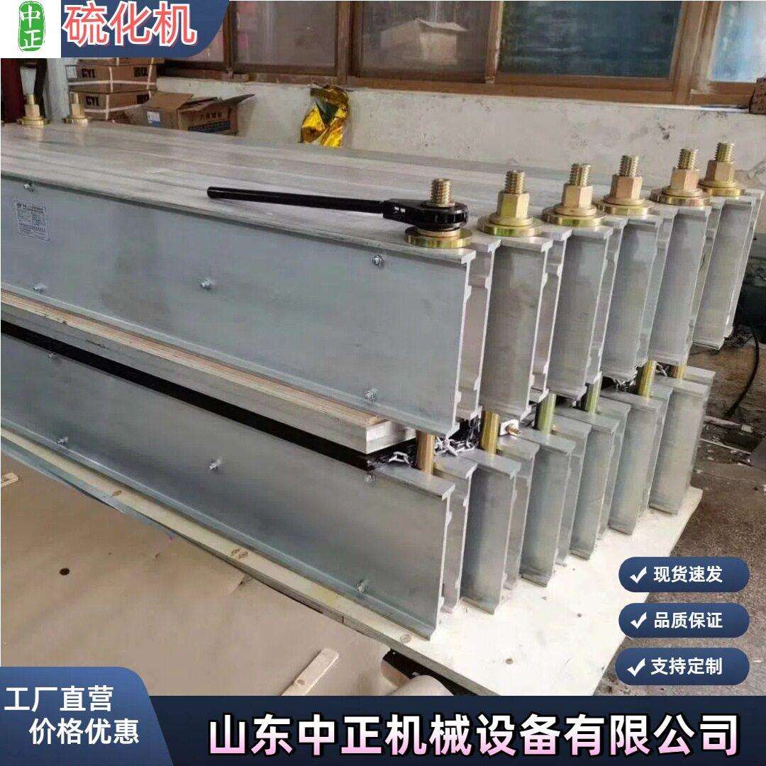 橡胶输送带多功能自动硫化机生产厂家 小型皮带接头隔爆型硫化机