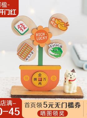 阿楹 工位解压招财聚宝盆洞洞板旺事业转运摆件新年风水礼物风车
