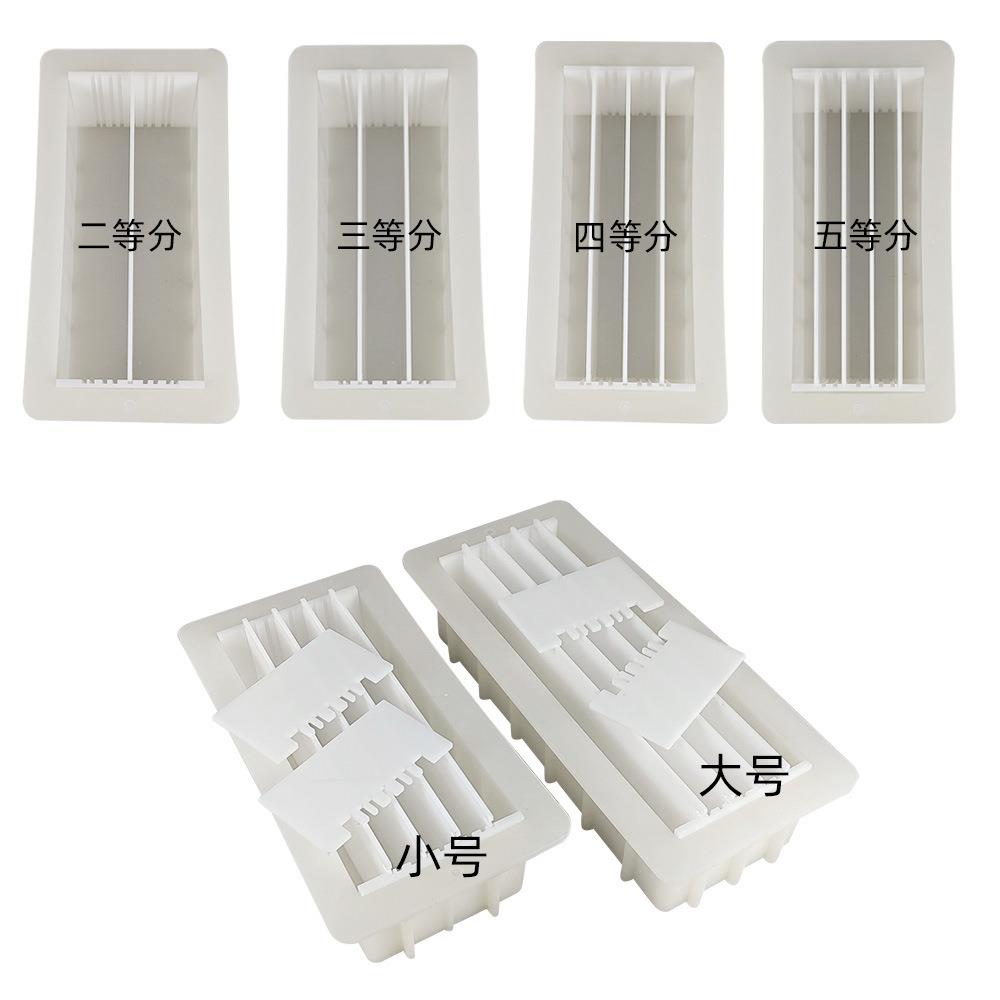 1.2L1.4L长方形加厚手工皂土司盒亚克力隔板套盒冷制皂渲染皂模具