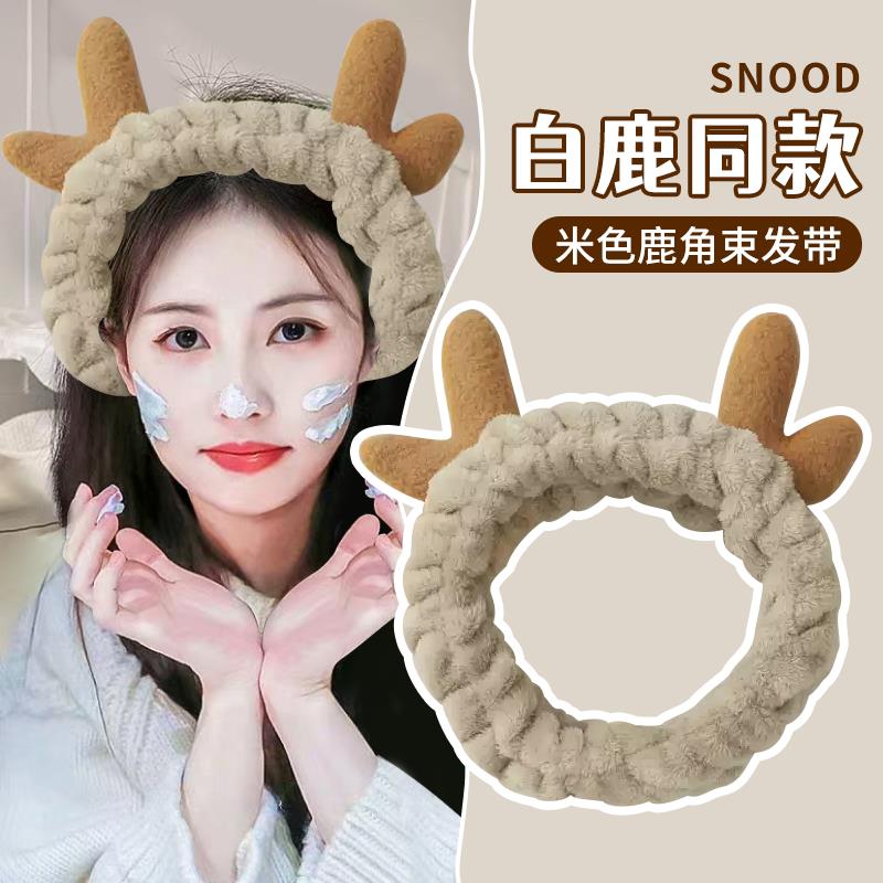 【明星同款】洗脸发箍束发带女款专业敷面膜化妆绑发卡网红可爱