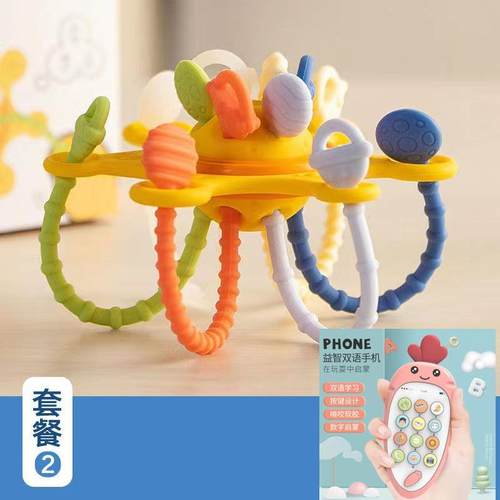 曼哈顿DIY婴儿趣味拉拉玩具床挂