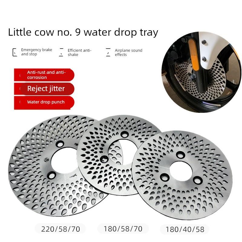 电动车飞机音水滴盘蜂窝雷鸣碟刹改装刹车盘mm厚180/220碟刹盘碟