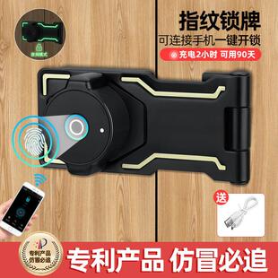 指纹锁免打孔智能锁牌远程分享开 锁抽屉柜子锁柜门锁办公桌衣柜
