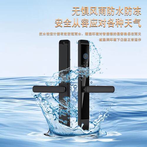 户外防水智能门锁庭院门指纹锁断桥铝合金锁窄边门平推门断桥门锁