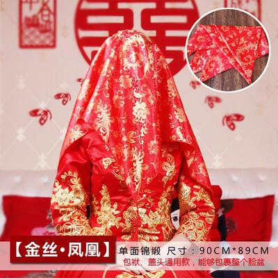 婚礼挑盖头秤闹洞房称心如意婚庆用品秤杆红喜棒喜事整蛊道具