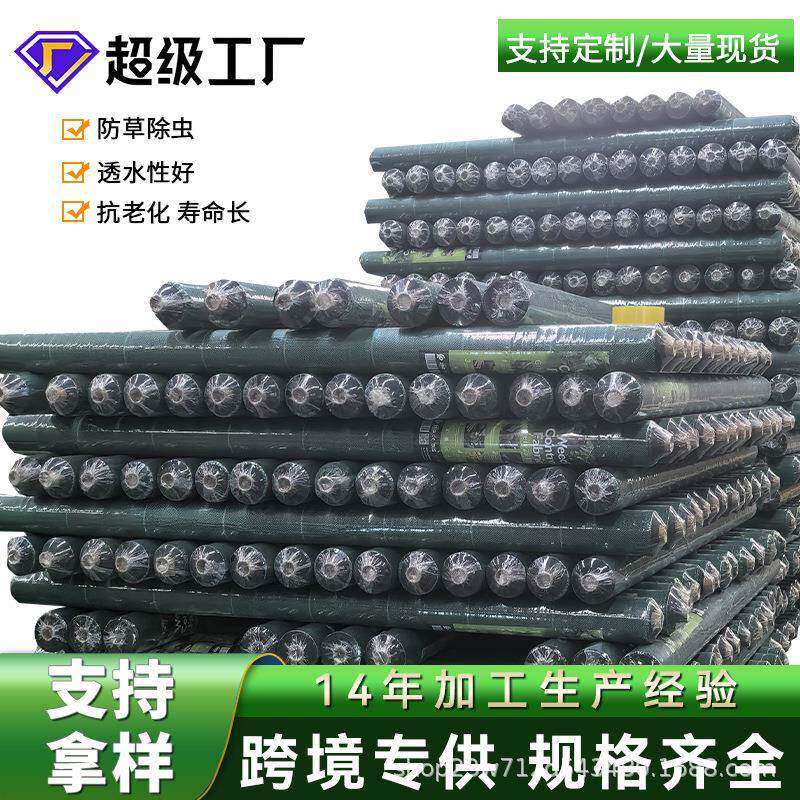 除草地布防草布100g黑色防草布绿化园林防布pp料果园防老化