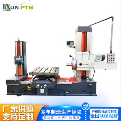 TX611卧式镗床数显铣镗床镗孔直径400mm数显精密镗铣设备