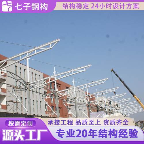 体育场看台膜结构遮阳棚遮光棚景观棚安装大跨度雨棚热销款