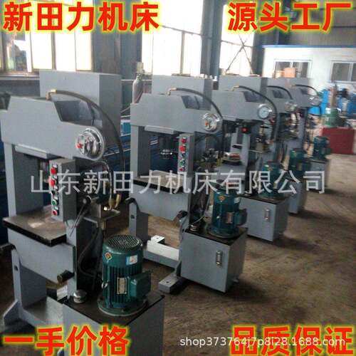 厂价供应63吨龙门式油压机63T二柱式液压机经济实用型压力机床