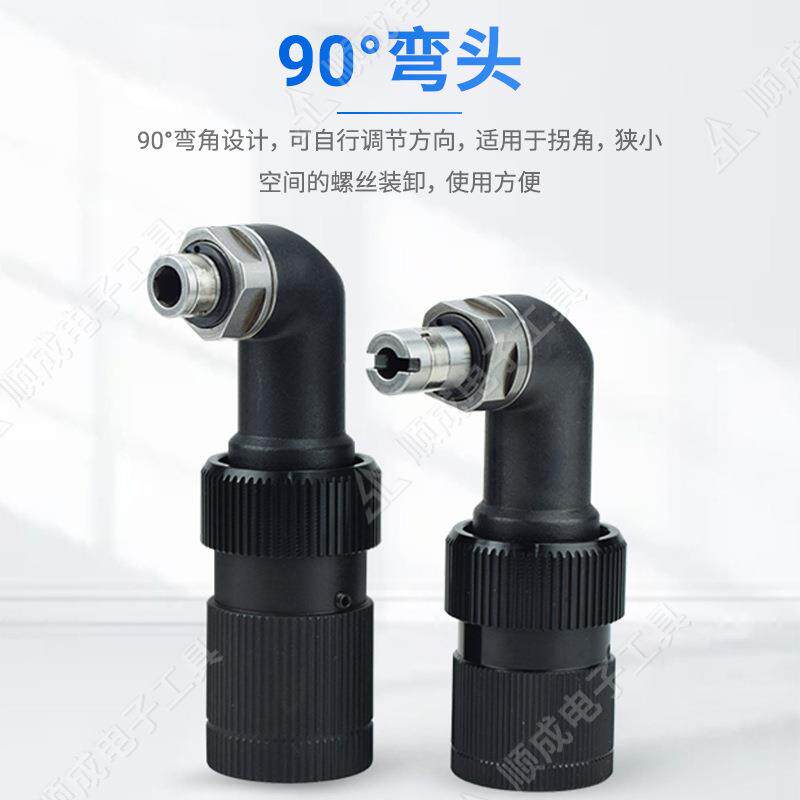 荐 原装好帮手ASA-3000/6000RA/9000RA弯头电批无刷ASA-BS4000FRA