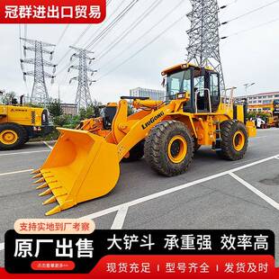 Gong856大型装 载机建筑工程用铲车 载机Liu Liugong外贸柳工856装