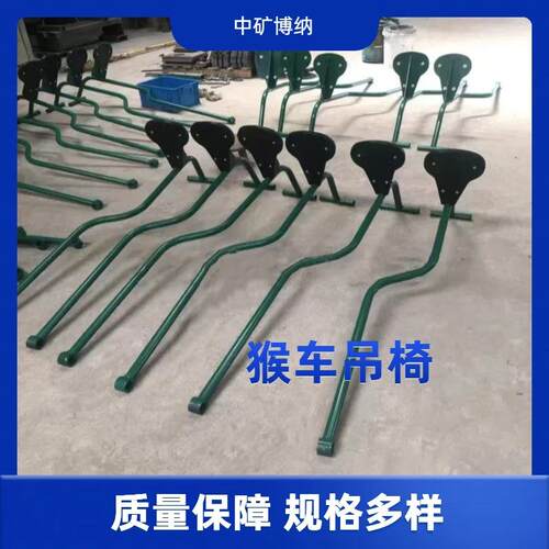 厂家斜井输送用猴车吊椅 运输人员索道单人吊椅猴车配件