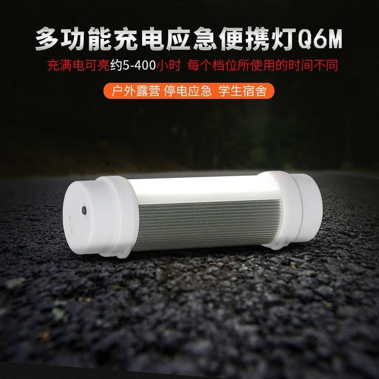 优洋Q6M厂家直销磁铁吸附led手持便携灯充电调光野营灯户外帐篷灯