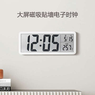 新款简约电子时钟桌面数字钟表台式客厅温度厨房大屏挂墙磁吸冰箱