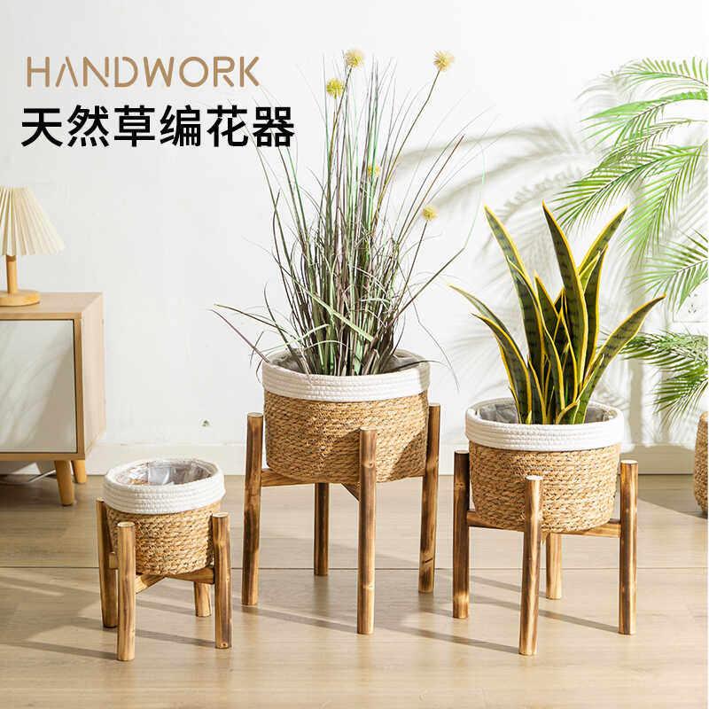家居木底座花篮白色线圈花盆套饰品手工编织篮子草编篮落地花盆架图片