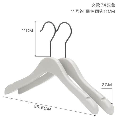 正品女装装店定制架子衣衣撑挂防滑服酒店衣灰白色实木衣架打挂标