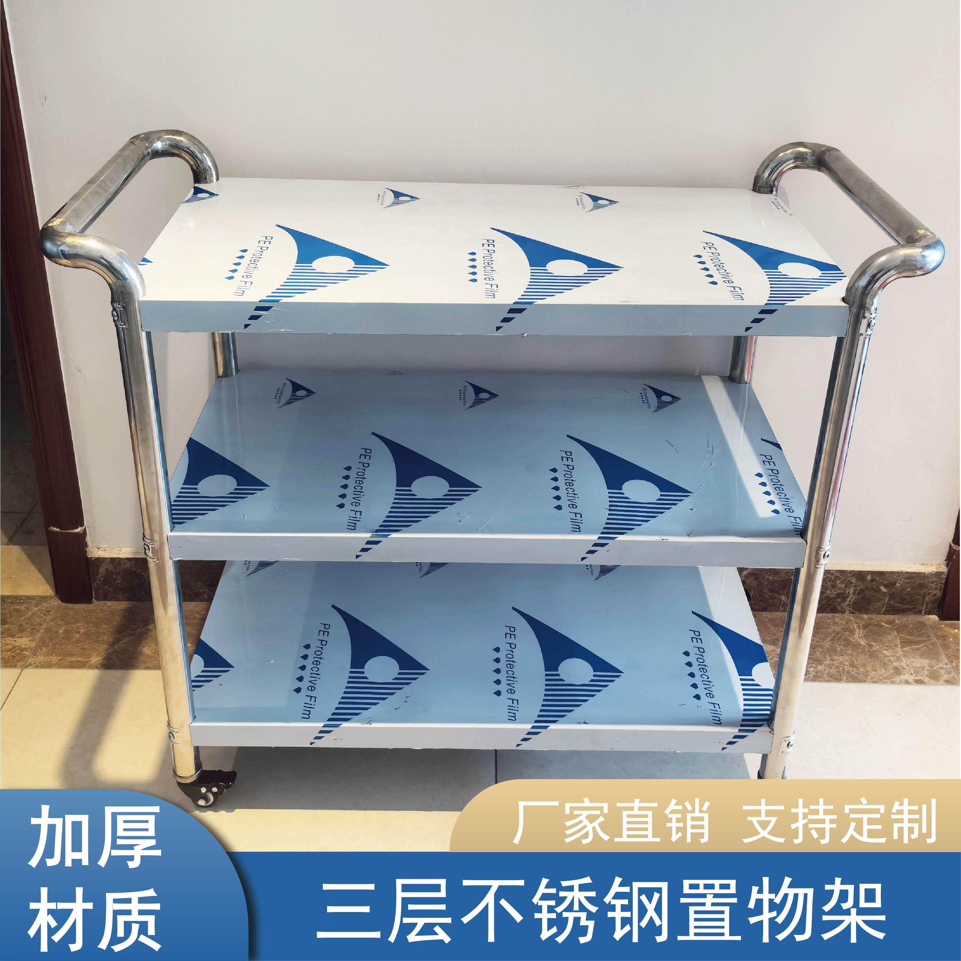 带扶手不锈钢置物架三层推车收餐送餐车落地式收纳层架加厚带轮餐