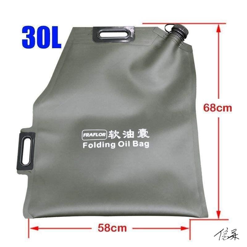 油囊软体油袋便携式油囊5升10升20升30升油桶汽油桶越野车设备