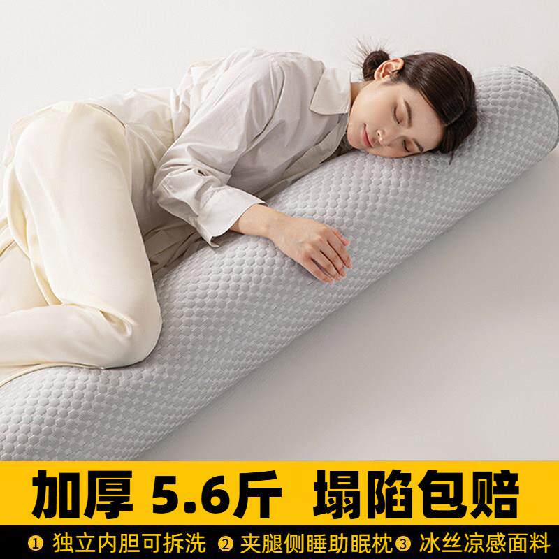 床上长条睡觉孕妇夹腿抱枕冰丝凉感女生男生专用侧睡可拆洗不塌陷