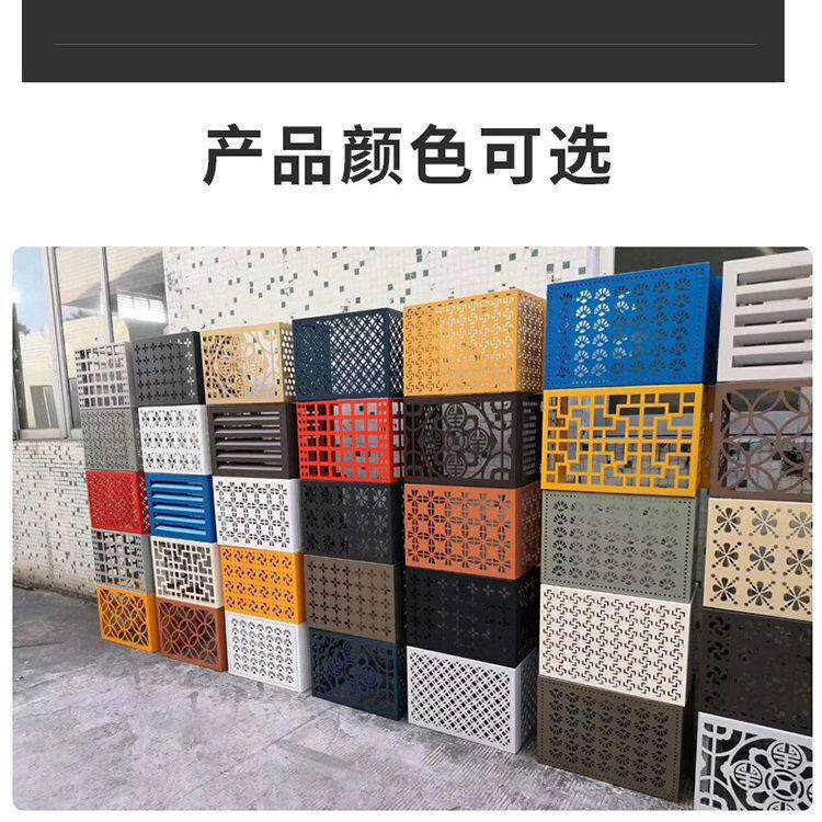 空调外机罩 冲孔铝板 铝合金空调外机罩 老旧小区改造空调罩