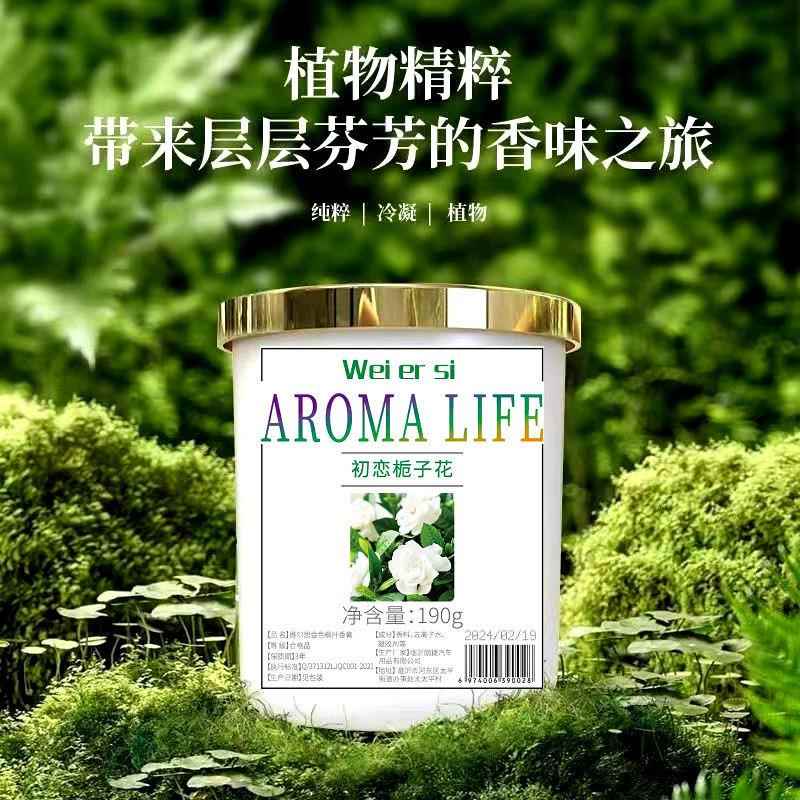 车载香薰汽车香水金色枫叶固体香膏持久淡香车内除味摆件汽车香薰