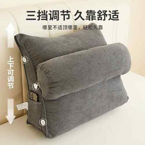 包F985S6SS床头靠垫软床枕大靠背沙靠发抱枕上枕头床靠玩手机靠枕