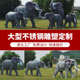 玻璃钢仿真大象雕塑户外公园林景观小区草坪装 饰大型动物摆件造景