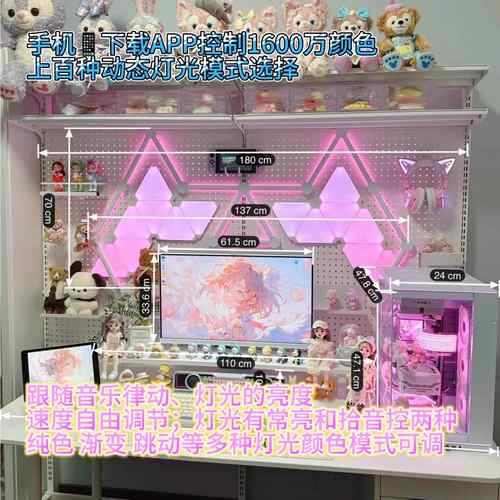 RGB智能星座灯条LED拼接灯拾音幻彩氛围电竞房间卧室装饰灯条壁灯