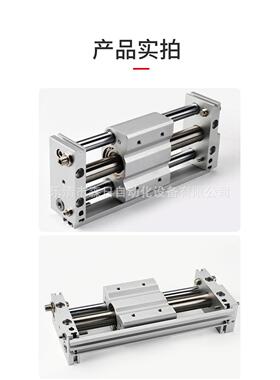 SC型C带781Y1S无杆气缸导杆RRMT1M0/20/25/32-100/200磁偶式MU
