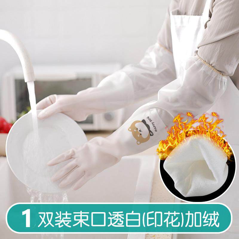 耐磨防护手套餐饮防油塑胶手套家务加厚刷洗橡胶胶乳洗碗手套家用