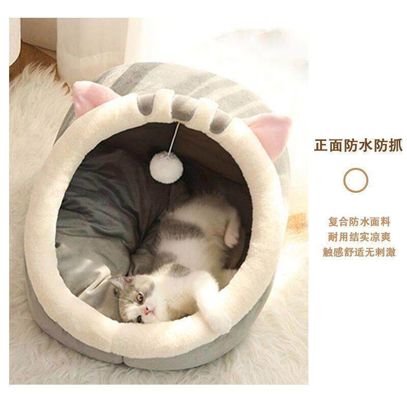 猫窝新款宠物用品柔软保暖宠物窝超大半封闭式好看猫窝狗窝宠物窝