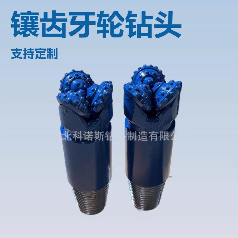 厂家直供镶齿牙轮钻头铣齿钻头转速高打井钻井工具101mm