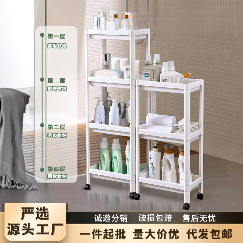 家用置物架多层落地浴室夹缝收纳架子小推车客厅厨房分层储物架